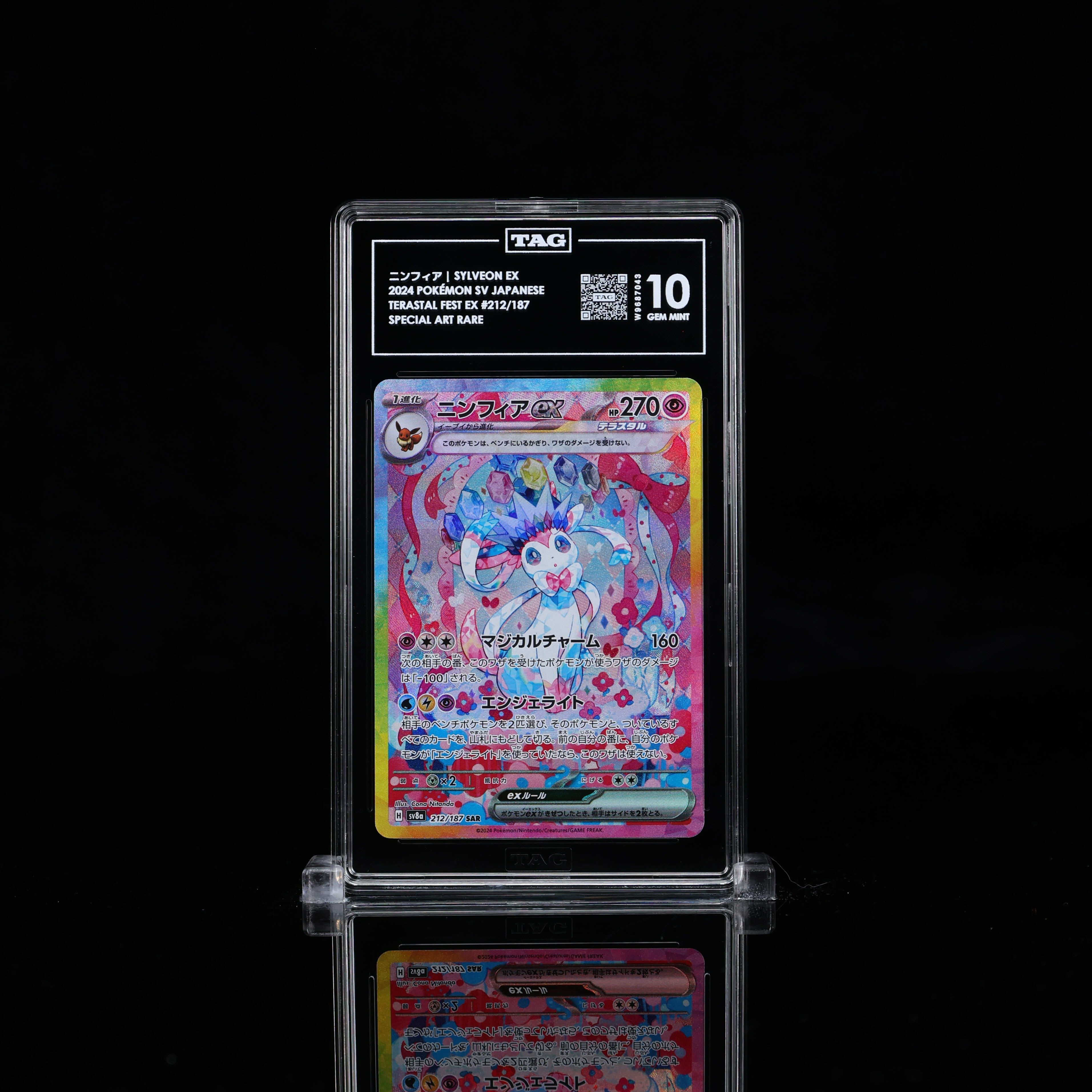 Front view of the TAG Sylveon EX Terastal Festival Special Art Rare card in GEM MINT condition