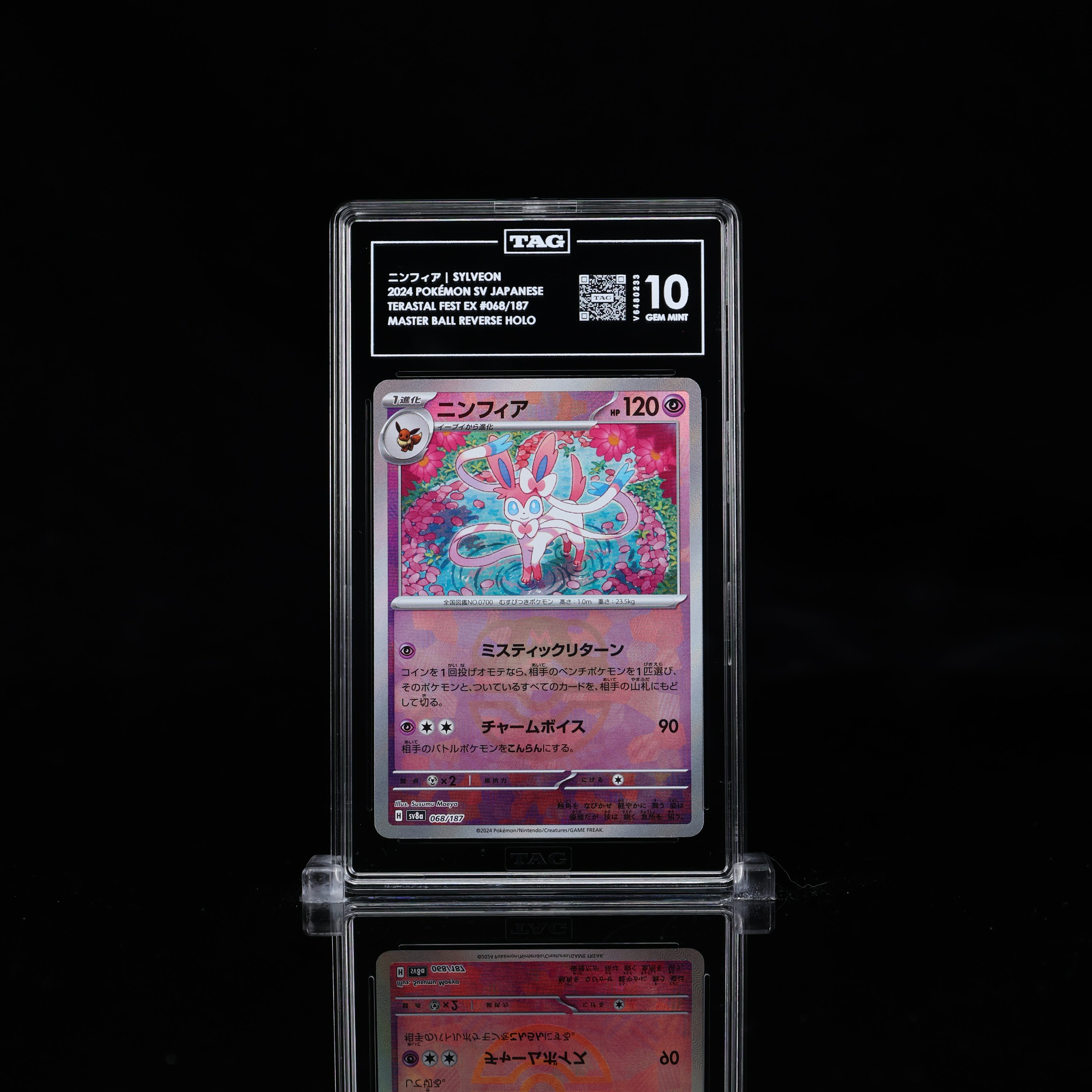 Front view of the TAG Sylveon Master Ball Reverse Holo Terastal Festival card in GEM MINT condition